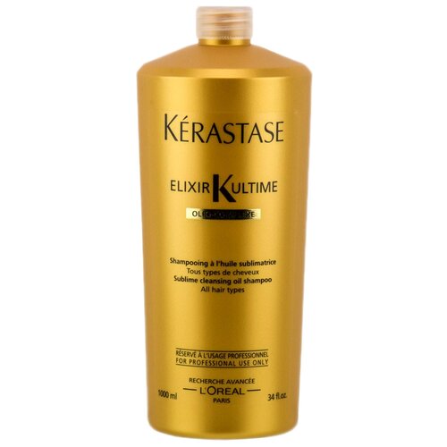 Kerastase/шампунь-ванна эликсир ультим с маслом марулы/80 мл