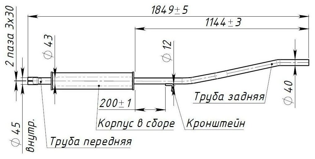 Глушитель для автомобилей Renault Logan (04-) 16V дополнительный (резонатор) (нержавеющая алюминизированная сталь) TRIALLI