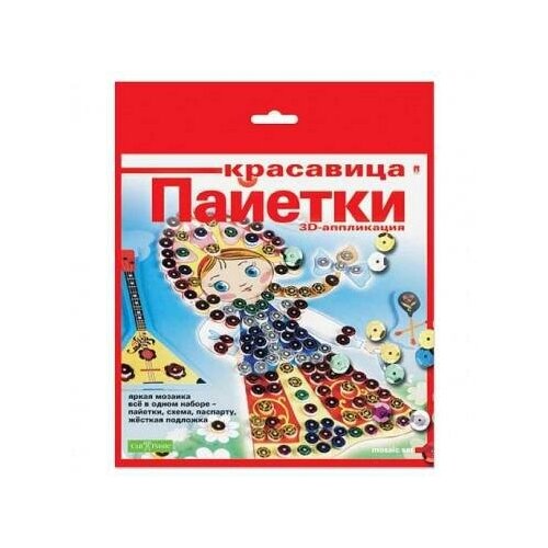 Альт Набор для творчества. Аппликация из пайеток №4 