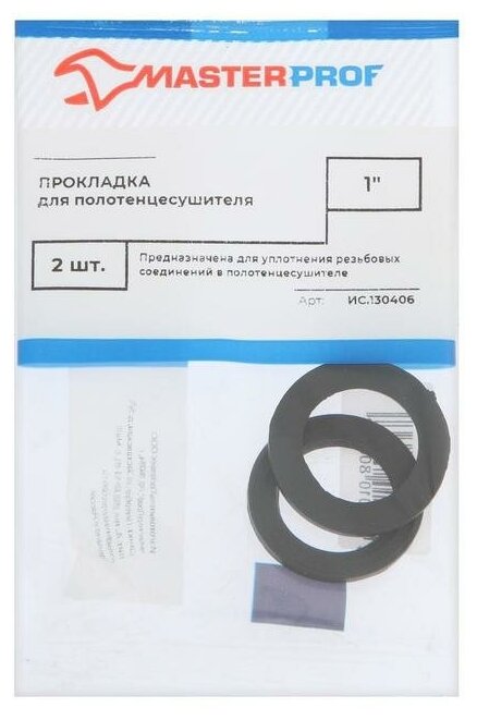 Прокладка для полотенцесушителя 1" (2 ) MP