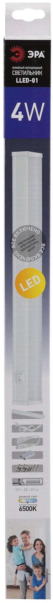 Настенно-потолочный светильник Эра LLED-01-04W-6500-W