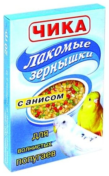 Чика Лакомые зернышки дволнистых и средних попугаев 20г (2 шт)