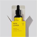 SkinProbiotic SkinLover/Сыворотка с пробиотиками, ретинолом, гиалуроновой кислотой 30 мл - изображение