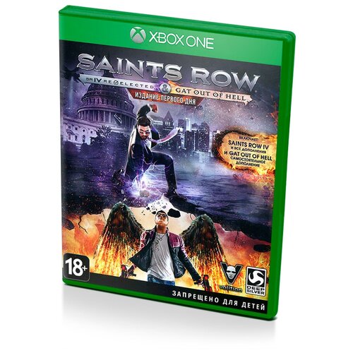 Saints Row IV Re-Elected Издание Первого дня (Xbox One/Series) русские субтитры