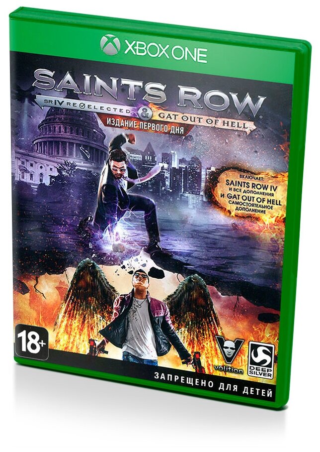 Saints Row IV Re-Elected Издание Первого дня (Xbox One/Series) русские субтитры