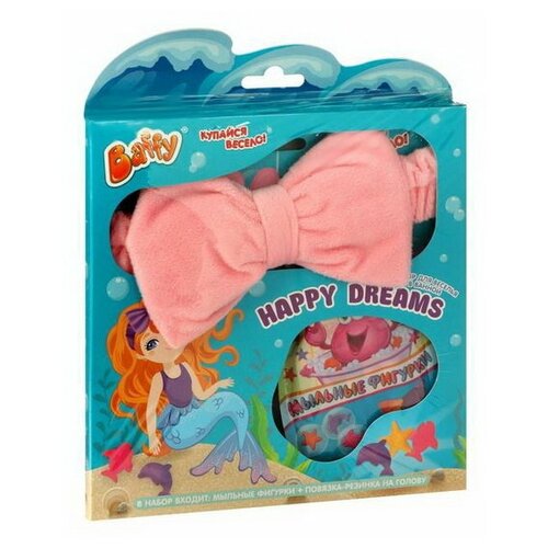 Набор для веселья в ванной HAPPY DREAMS, нежно-розовый(полоска)