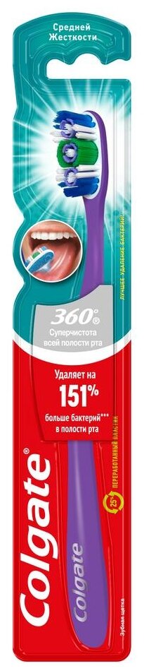 Электрическая зубная щетка Colgate - фото №12