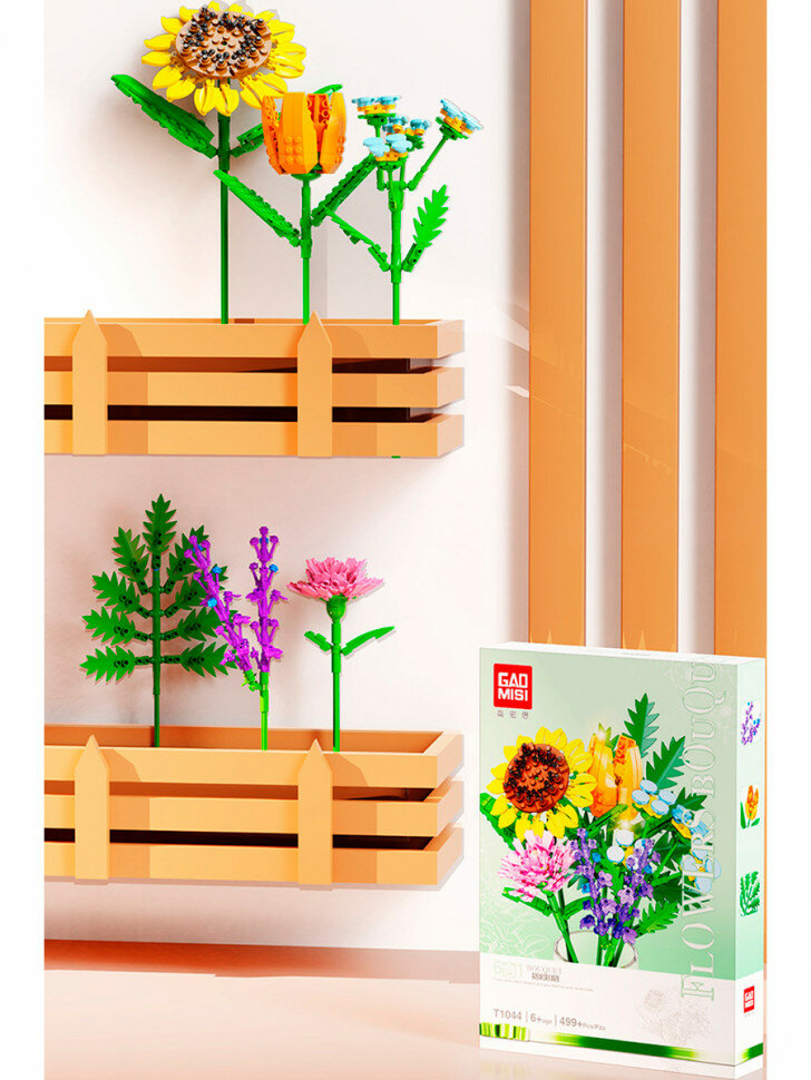 Конструктор Gao Misi Цветы: яркий букет T1044B — фото 1