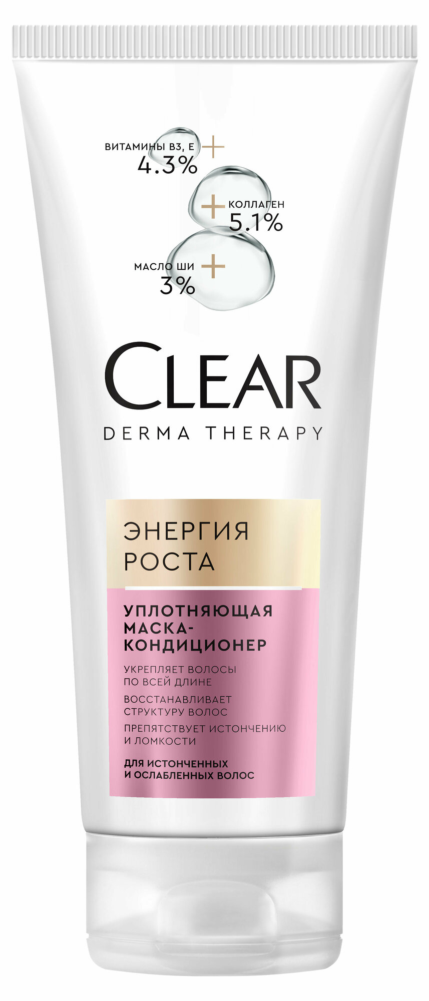 Маска-кондиционер Clear Derma therapy уплотняющая Энергия роста, 200 мл