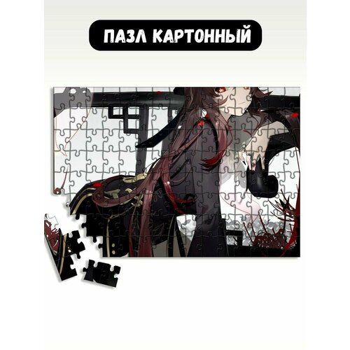 Пазл картонный 29x20 см игры геншин импакт - 18407