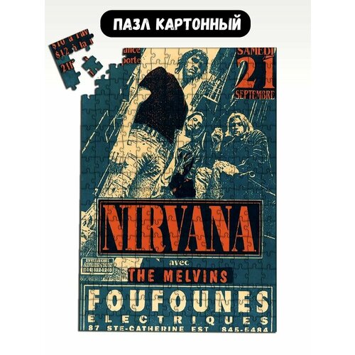 Пазл картонный 39,5х28 см музыка nirvana - 18486