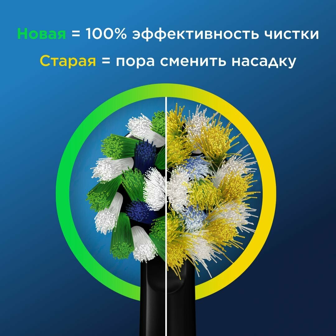 Электрическая зубная щетка Oral-B Vitality Pro D103.413.3 Cross Action Protect X Clean, черная + Подарочный комплект - фотография № 6