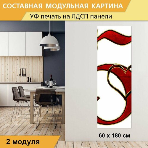 Модульная картина 