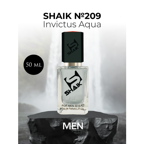 Парфюмерная вода Shaik №209 Invictus Aqua 50 мл