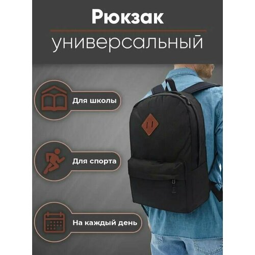 фото Рюкзак городской с ромбом универсальный серый ondreeff