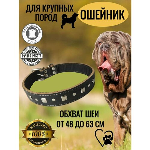 Ошейник из натуральной кожи с нейлоновой основой для крупных пород собак, №3/ Обхват шеи от 48 до 63 см, длина 70 см.