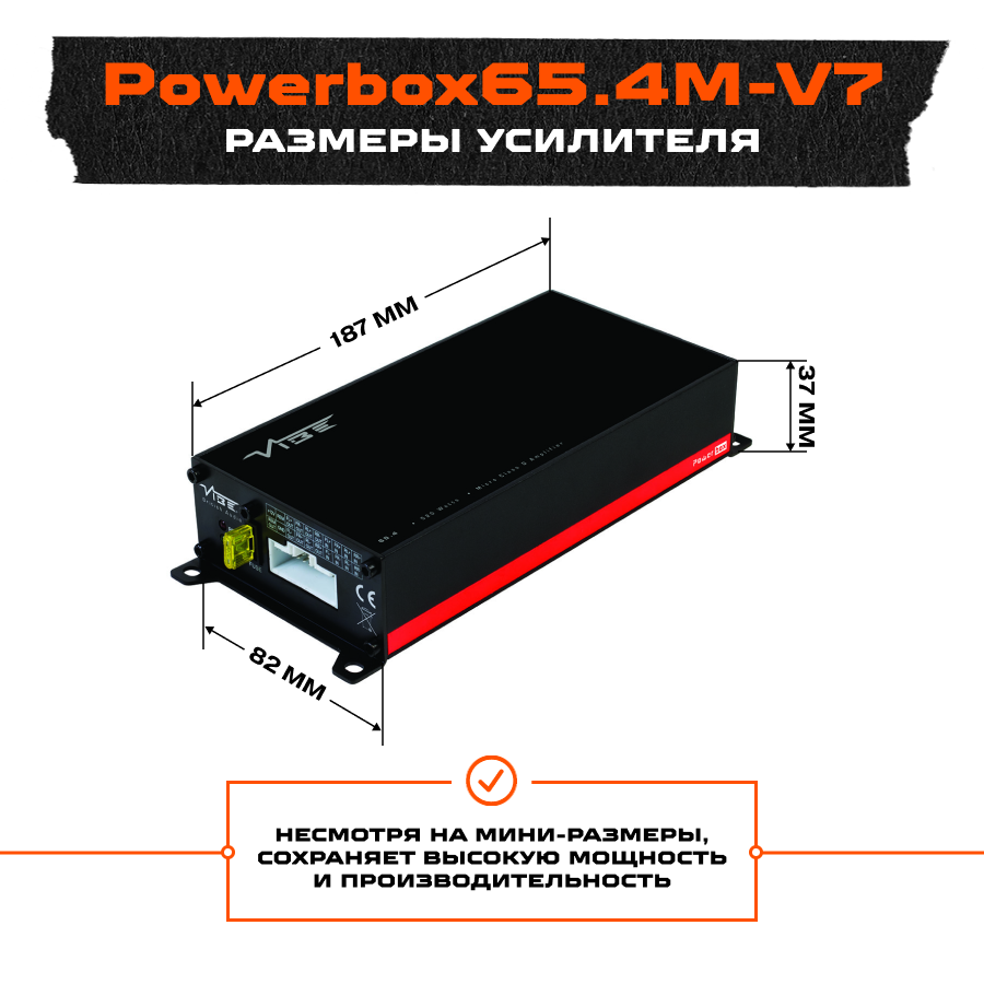 Автомобильный усилитель VIBE POWERBOX65.4M-V7 4-канальный для колонок 4*65 Вт - фотография № 5