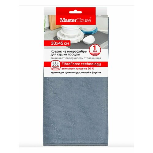 Салфетка для сушки посуды Master House 30х45 см серый