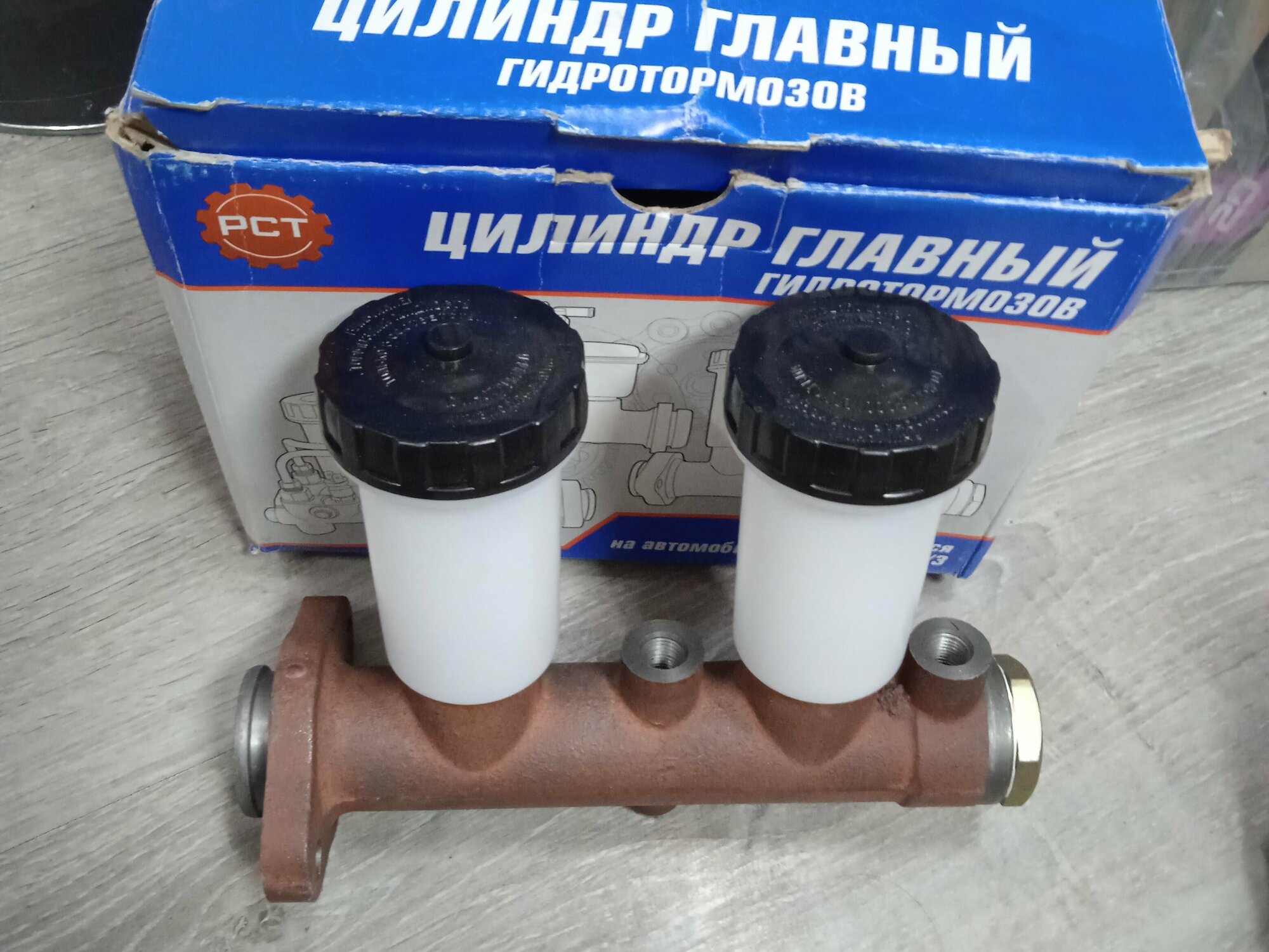 Цилиндр тормозной главный для УАЗ-3151 (ст образца) 2 бочка без сигнализатора РСТ