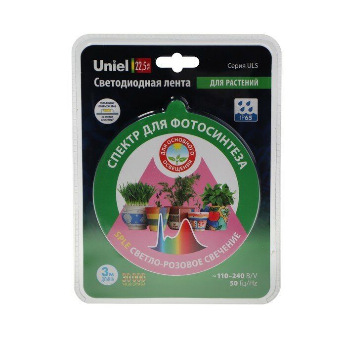 фото Uniel Фитолента светодиодная Uniel, 12 В, SMD2835, 3 м, IP65, 24 Вт/м, 42LED/м, для фотосинтеза