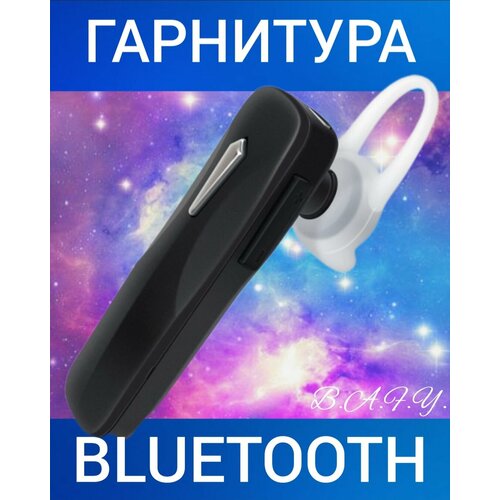 Гарнитура беспроводная BLUETOOTH беспроводная bluetooth гарнитура optiforodgi s30 серебро моногарнитура