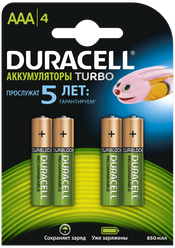 Аккумуляторы DURACELL DX2400 ААА HR03 900мАч 1.2В Ni-Mh (4 шт. в упаковке)