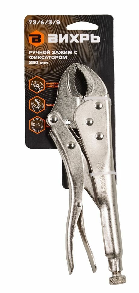 Зажим ручной с фиксатором 250 мм Вихрь