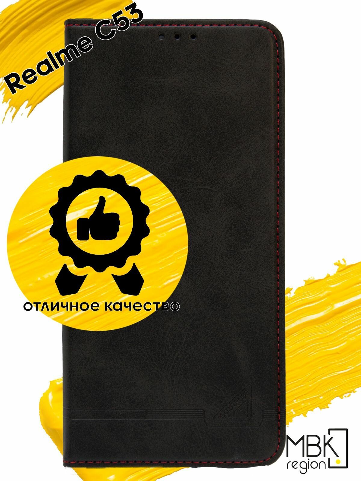 Чехол для телефона WUW C53 & C51