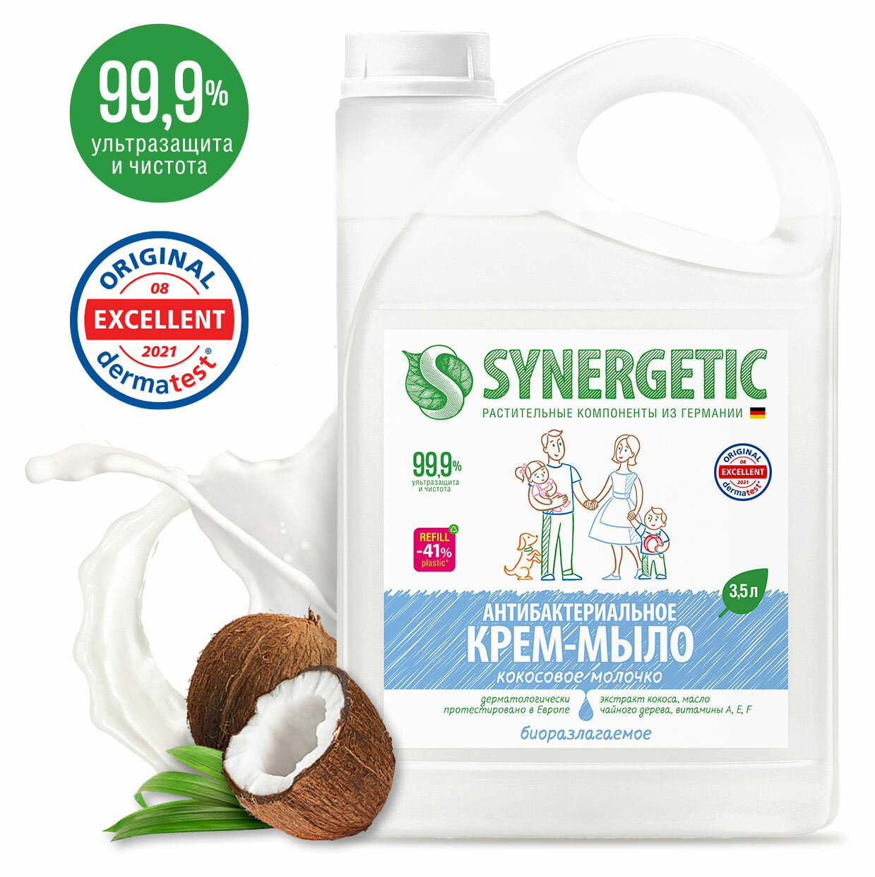 Мыло жидкое кокосовое молочко Synergetic 3,5л ООО Синергетик - фото №8