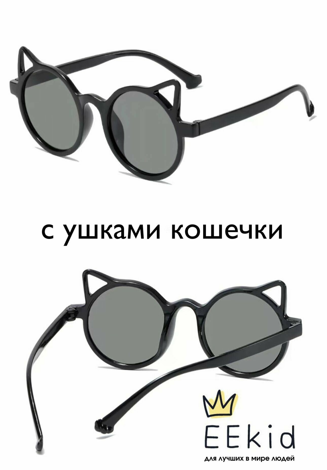 Изображение Солнцезащитные очки , черный/черный