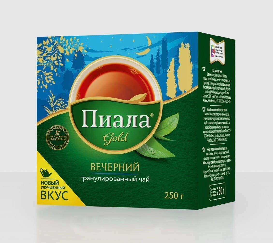 Чай Пиала Gold Вечерний гранулированный, 250 гр.