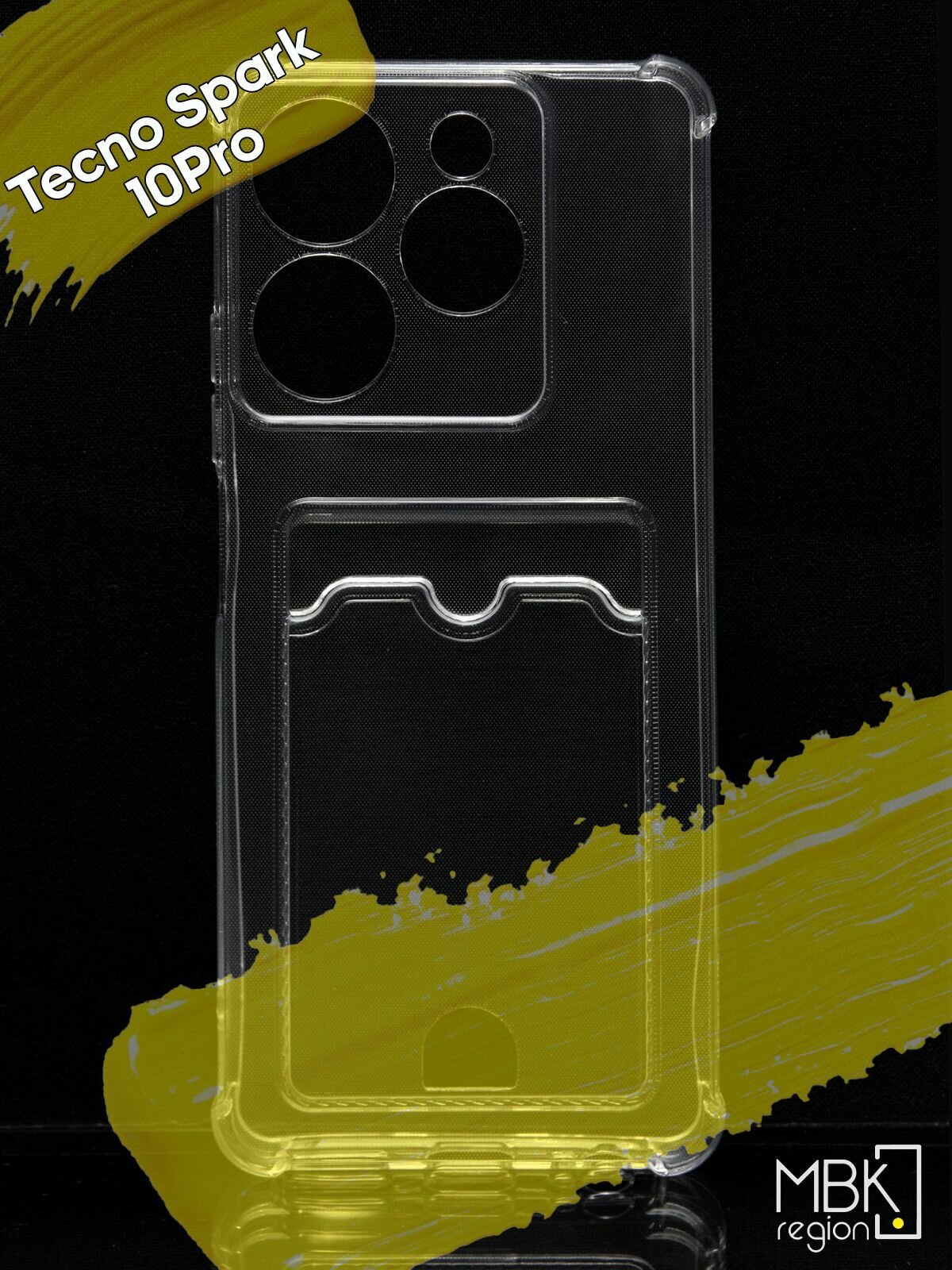 Чехол для карты на Tecno Spark 10 Pro / чехол на текно спарк 10 про с усиленными углами прозрачный