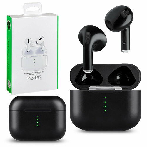 Беспроводные наушники Pro 12s черныe 165200₽