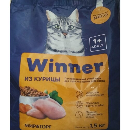 Сухой корм для взрослых кошек всех пород мираторг WINNER из курицы 1.5 кг блины мираторг с курицей 360 г