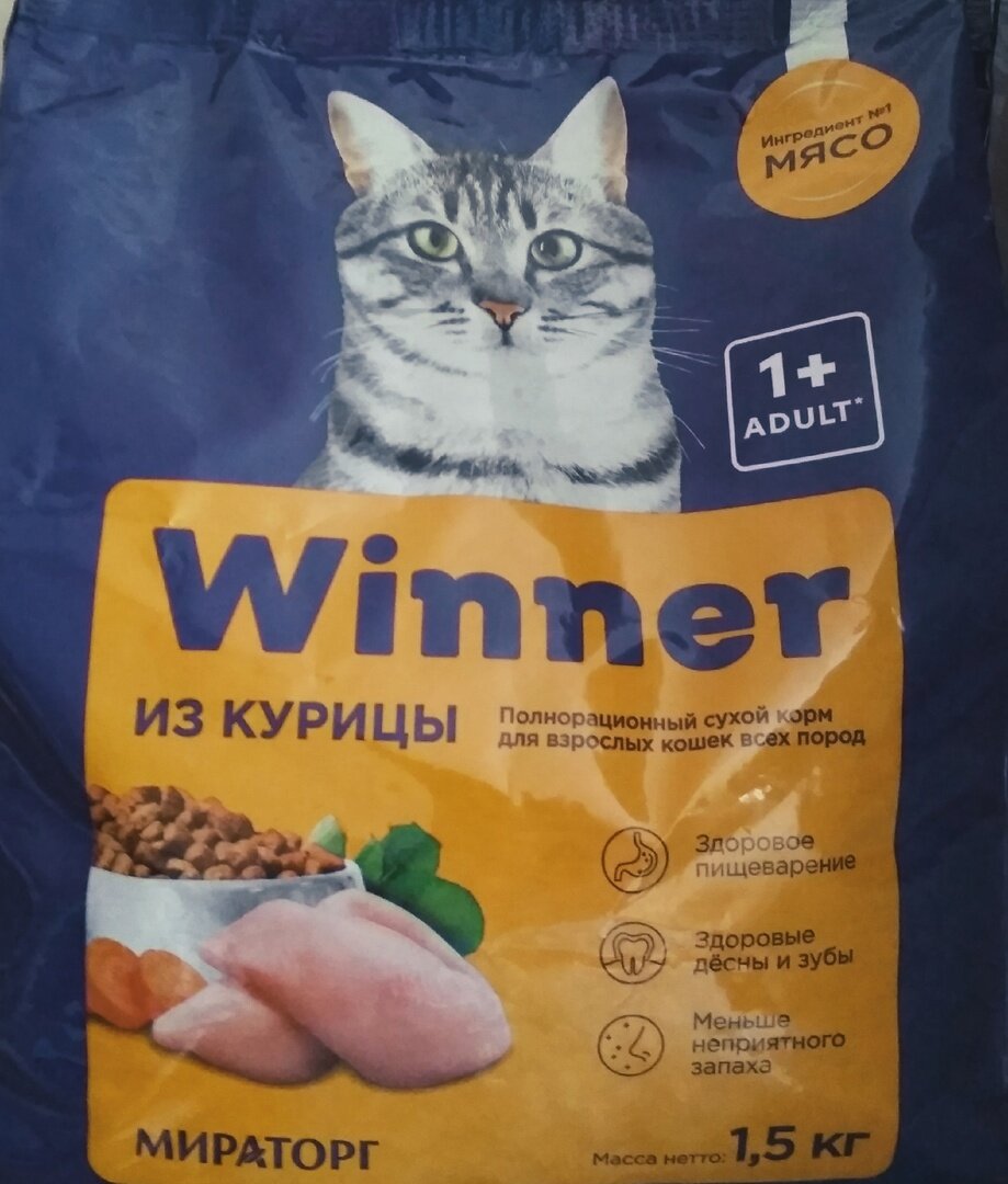Сухой корм для взрослых кошек всех пород мираторг WINNER из курицы 1.5 кг