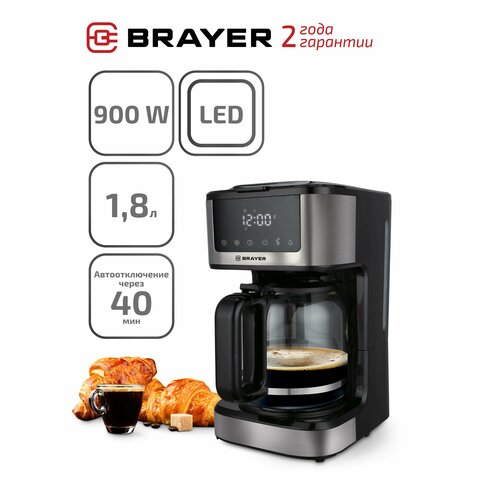 кофеварка brayer 1125br капельная 900 вт 1 25 л чёрно серебристая Кофеварка капельная BRAYER BR1124 900 Вт