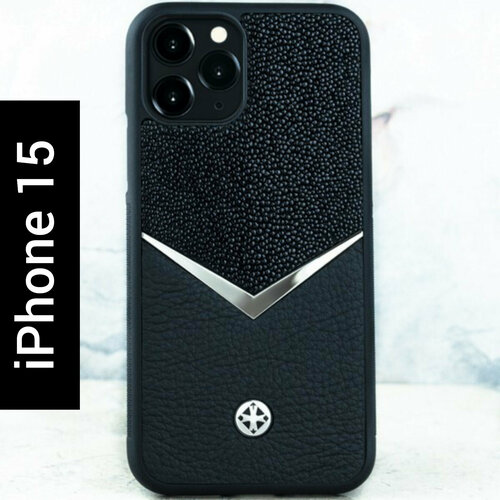 Чехол iPhone 15 - Stingray Daw Black Leather - натуральная кожа