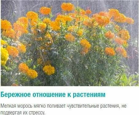 Шланг-дождеватель коричневый 15 м GARDENA - фотография № 2