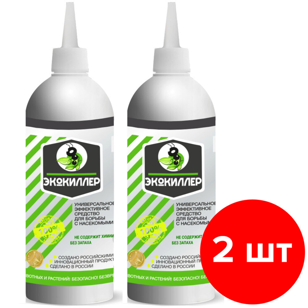 Средство от муравьев Экокиллер 2 шт по 500 мл (1 л)