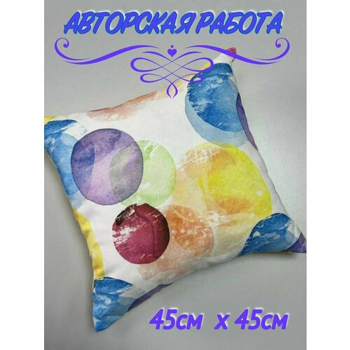 Подушка декоративная Фантазия, пелетон, 45*45