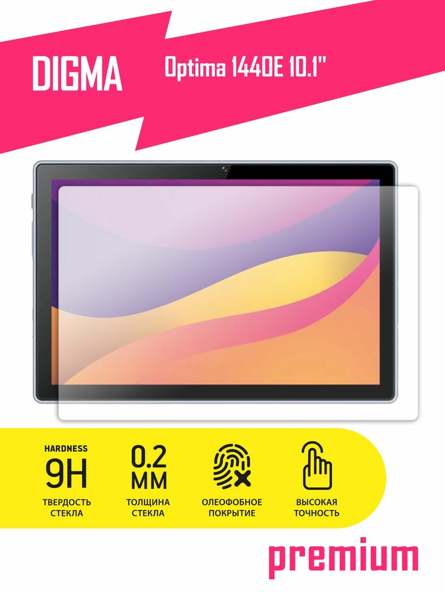 Защитное стекло на планшет Digma Optima 1440E 10.1", Дигма Оптима 1440Е гибридное (гибкое стекло), AKSPro