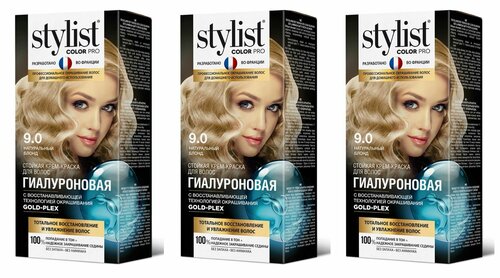 Stylist Color Pro Крем-краска для волос Гиалуроновая, тон 9.0 Натуральный блонд, 115 мл, 3 шт.