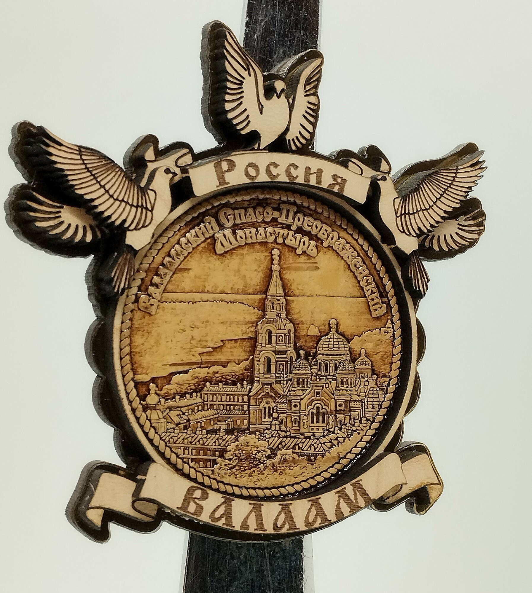 Магнит берестяной "Валаам" с голубями — фото 1