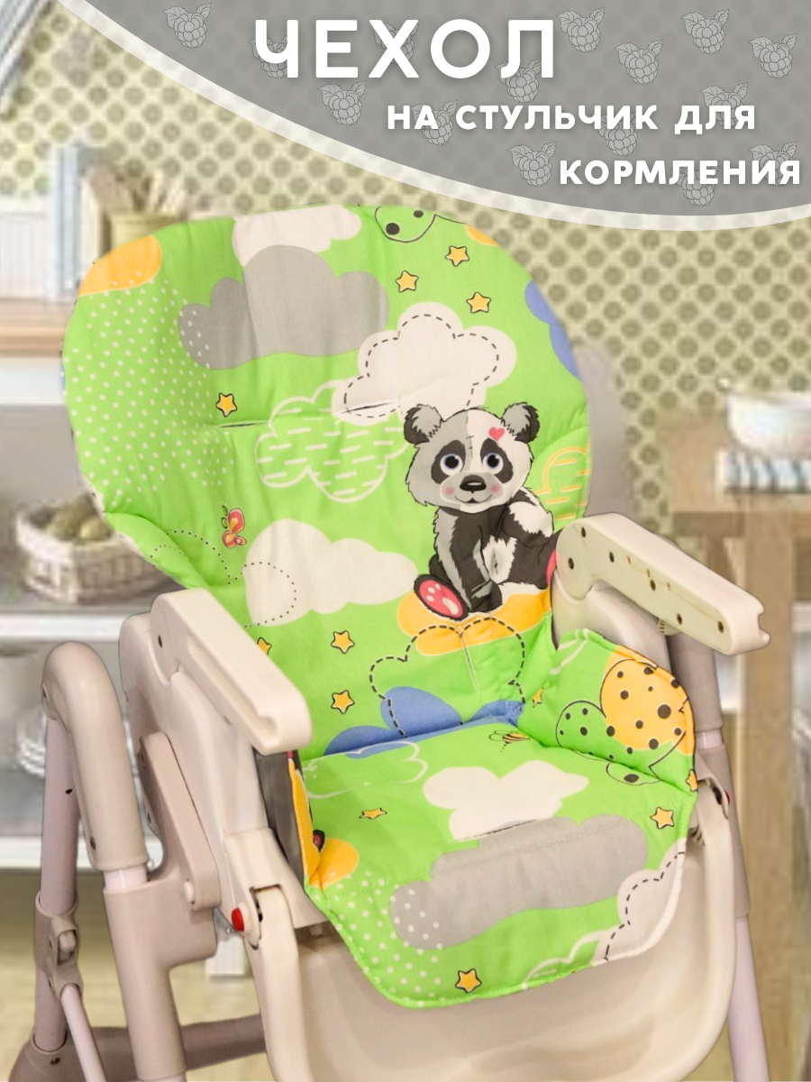 фото Чехол на стульчик для кормления