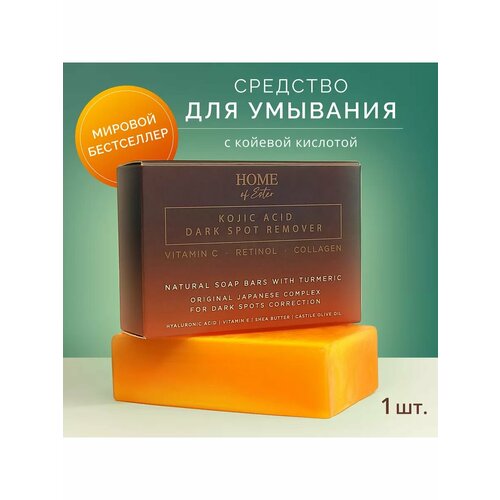 Пенка для умывания HOME of Ester, очищающая, с койевой и гиалуроновой кислотами, 1шт