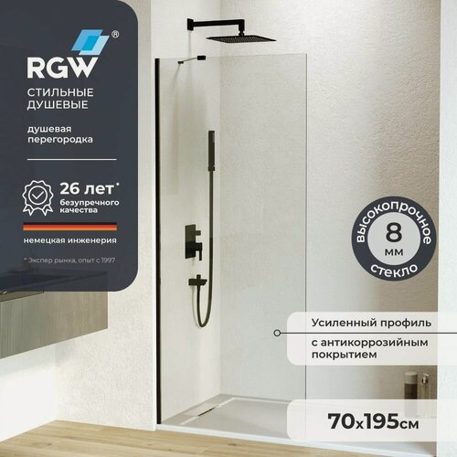 Изображение товара Душевая перегородка 70*195 RGW WA-110B 351011007-14