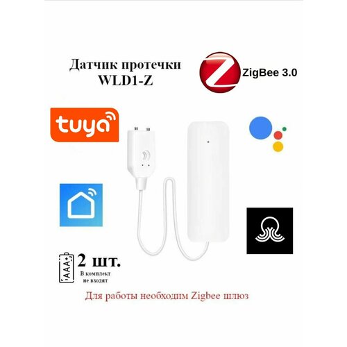 Zigbee датчик протечки воды Tuya WLD1-Z, беспроводной белый