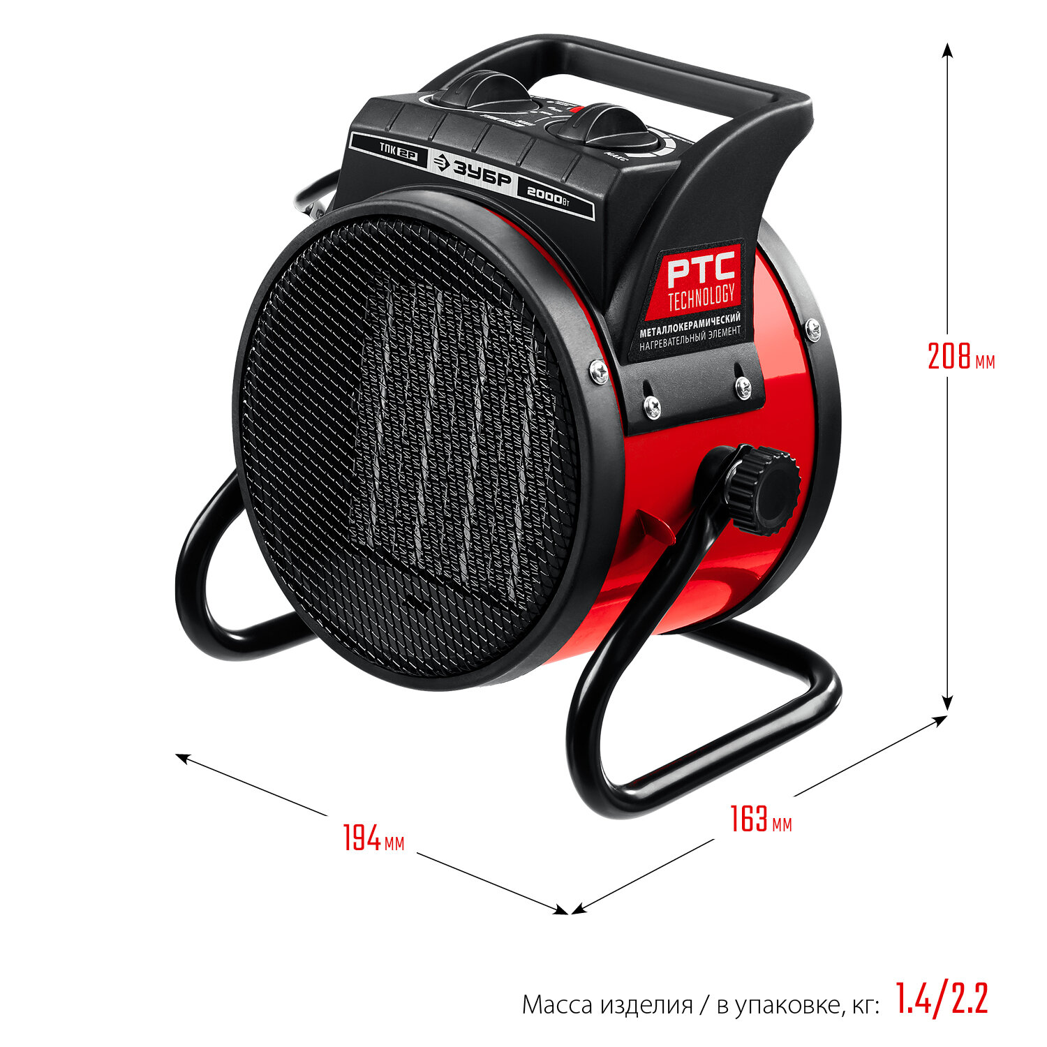 Пушка тепловая, с регулировкой угла, ЗУБР ТПК-2Р, серия «мастер»