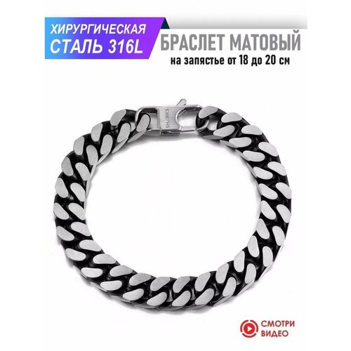 фото Браслет sharks jewelry, металл, 1 шт., размер 21.5 см, серебристый