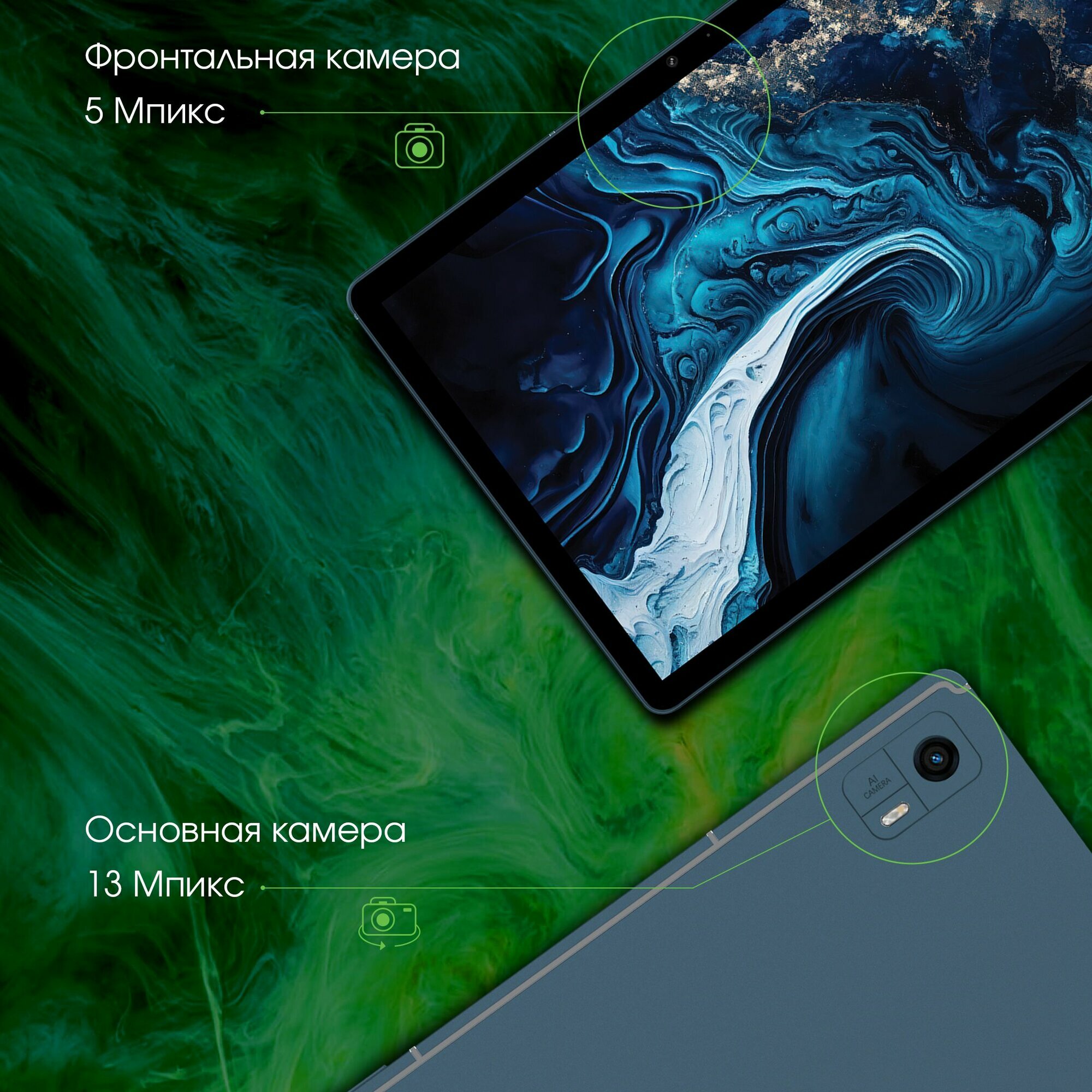 Планшет Digma Pro HIT 104 10.1" 8/128Гб WiFi LTE Android синий — фото 1
